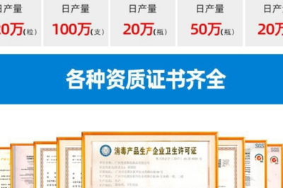 私密產(chǎn)品工廠 構(gòu)筑健康防線，守護私密空間