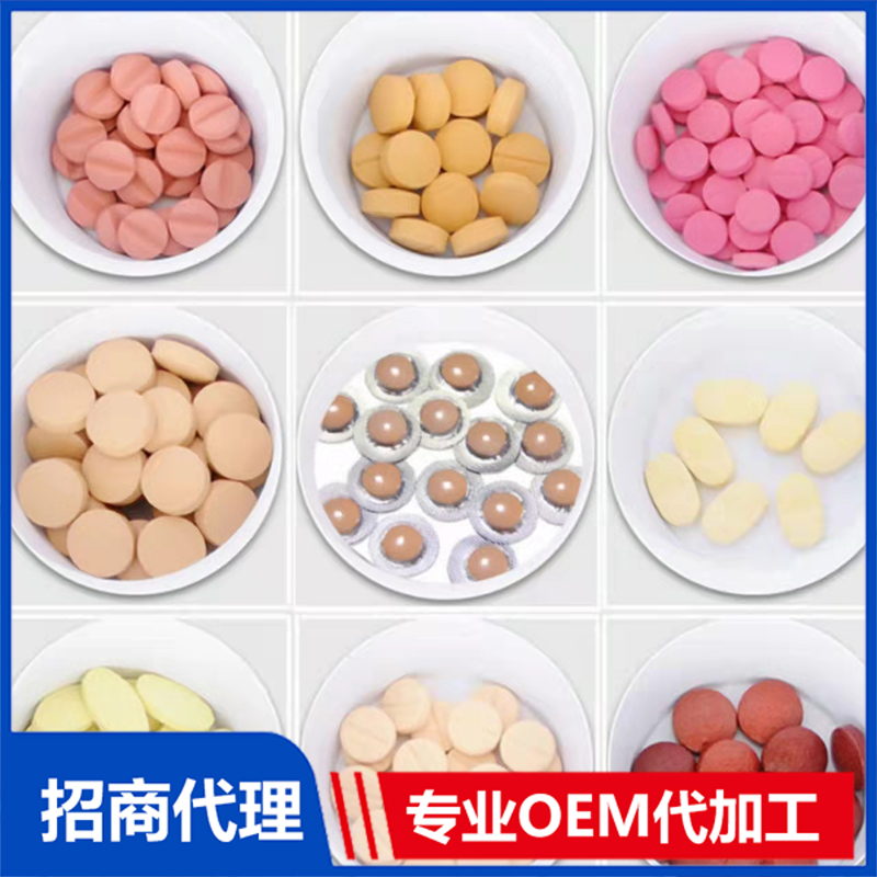 大健康食品生產(chǎn)代加工全攻略 從找廠到手續(xù)，一次說(shuō)清