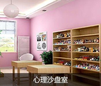 聯(lián)手京師心智，共創(chuàng)心理健康新篇章——誠招代理商共創(chuàng)未來
